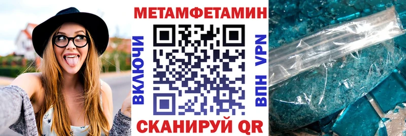 АМФЕТАМИН 97%  закладка  Майкоп 