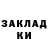 Метадон белоснежный Daved Romanov