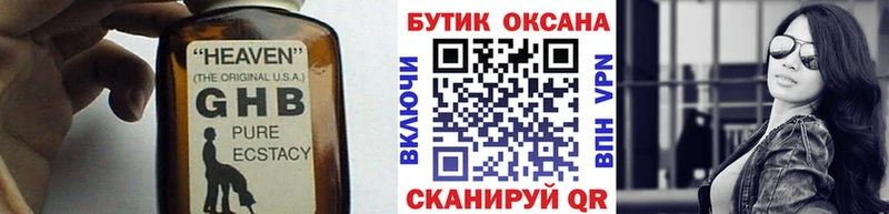 БУТИРАТ Butirat маркетплейс как зайти Майкоп KRAKEN онион