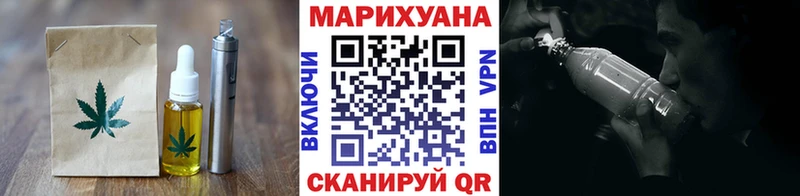 Cannafood марихуана Майкоп