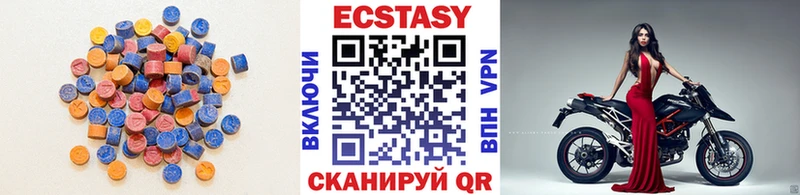 купить наркотики сайты  Майкоп  Экстази 250 мг 