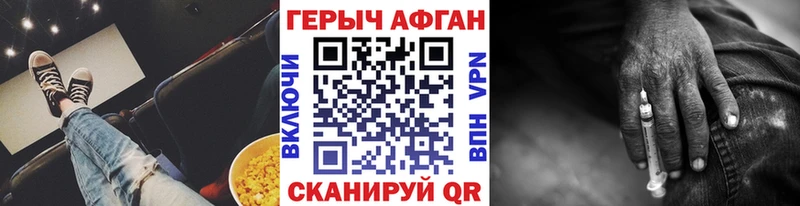 Героин афганец  наркошоп  Майкоп 