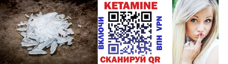 КЕТАМИН ketamine  сколько стоит  ОМГ ОМГ ONION  Майкоп 