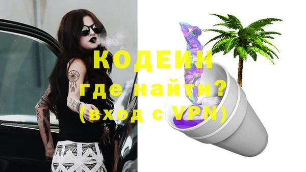 дистиллят марихуана Вяземский