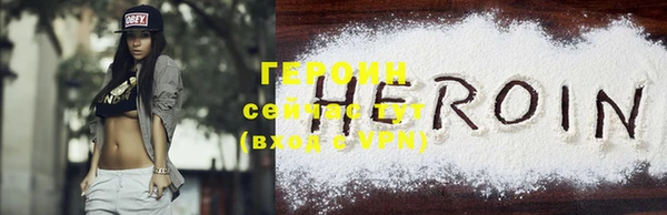 дистиллят марихуана Вяземский