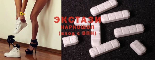 прущий лед Вязьма