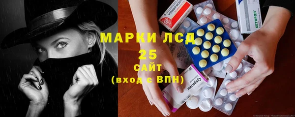 дистиллят марихуана Вяземский