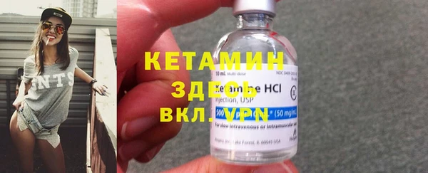 дистиллят марихуана Вяземский