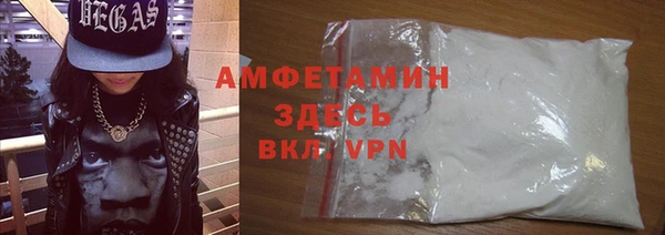 прущий лед Вязьма