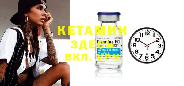 прущий лед Вязьма