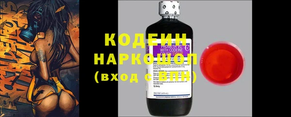 дистиллят марихуана Вяземский