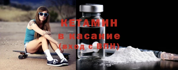 ECSTASY Волосово