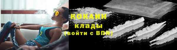 дистиллят марихуана Вяземский