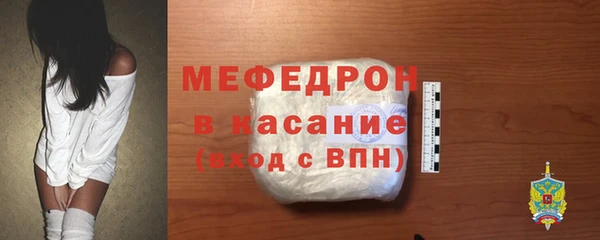 прущий лед Вязьма
