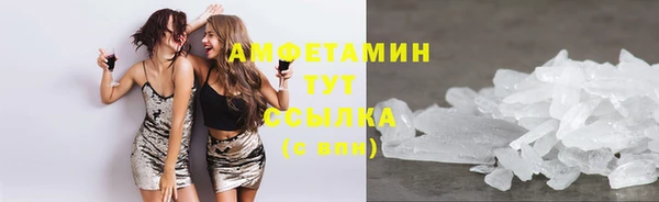 прущий лед Вязьма