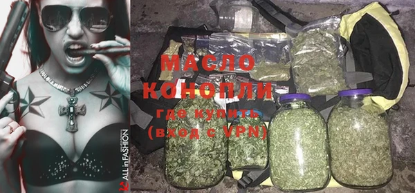 дистиллят марихуана Вяземский