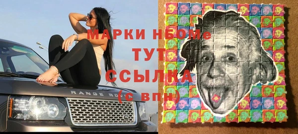 дистиллят марихуана Вяземский