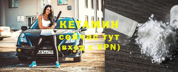 прущий лед Вязьма