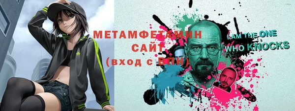 прущий лед Вязьма