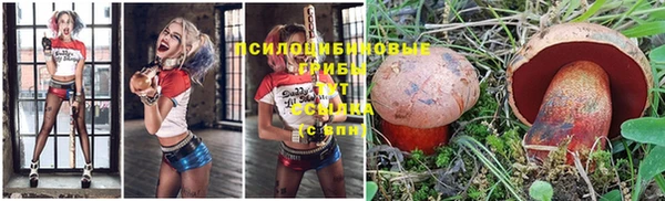 дистиллят марихуана Вяземский
