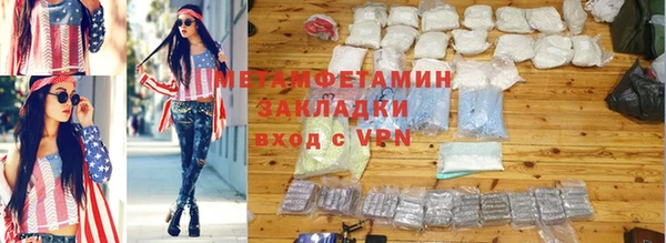 дистиллят марихуана Вяземский