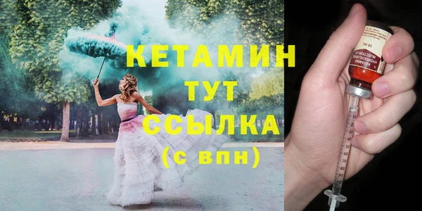 прущий лед Вязьма