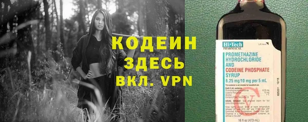 дистиллят марихуана Вяземский