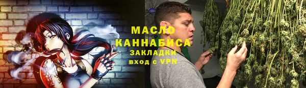 метадон Волоколамск