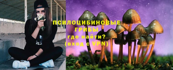 дистиллят марихуана Вяземский