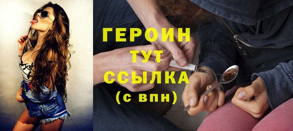 дистиллят марихуана Вяземский