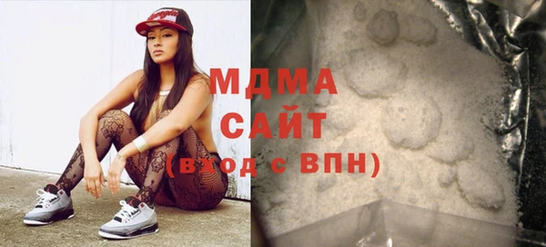 дистиллят марихуана Вяземский
