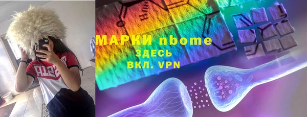дистиллят марихуана Вяземский