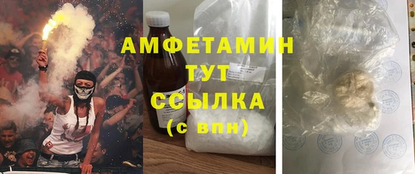 дистиллят марихуана Вяземский