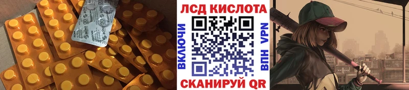 LSD-25 экстази кислота  Майкоп 
