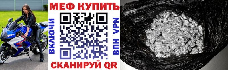 нарко площадка телеграм Майкоп МЯУ-МЯУ мука цена наркотик kraken онион
