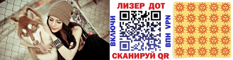 Марки N-bome 1,5мг  Майкоп 